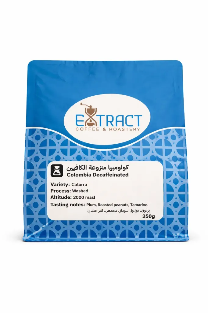 كولومبيا منزوعة الكافيين (250g)
