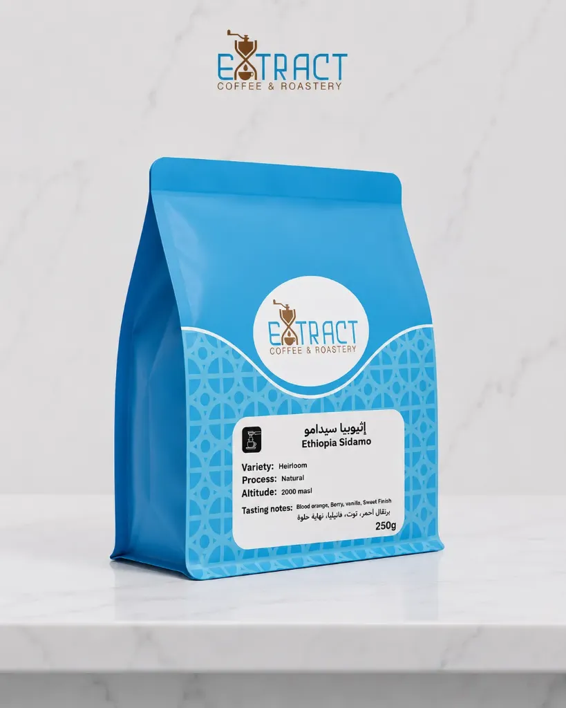 Ethiopia Sidamo – Espresso Roast (250g)