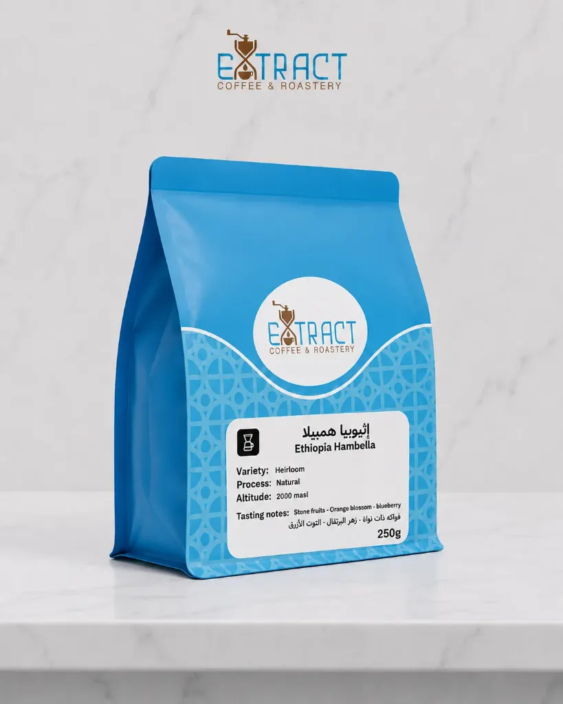 Ethiopia Hambella