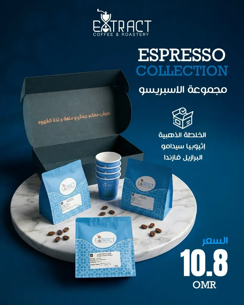Espresso Collection