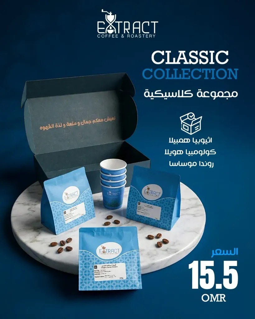 Classic Collection
