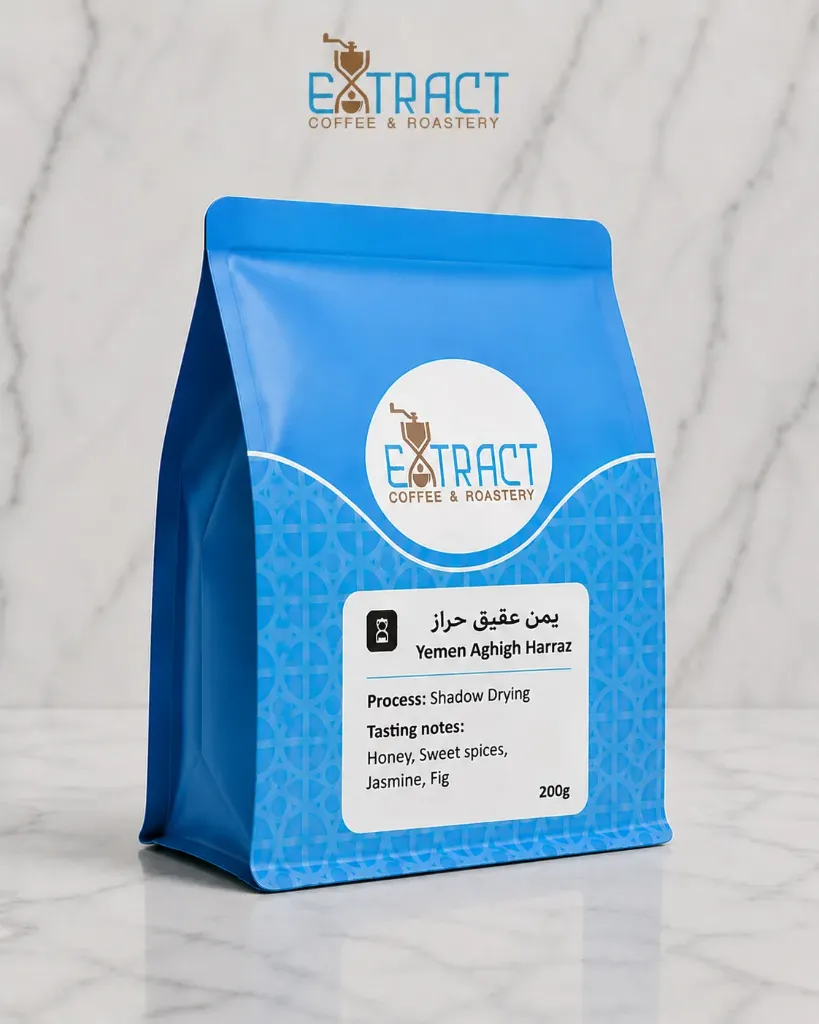 Yemen Aghigh Harraz (1Kg)